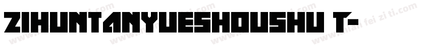 zihuntanyueshoushu T字体转换